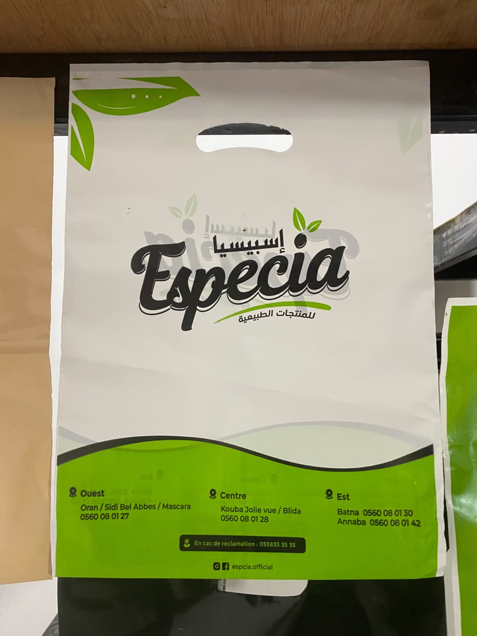 Sac shopping personnalisé Especia — GREEN LIGHT